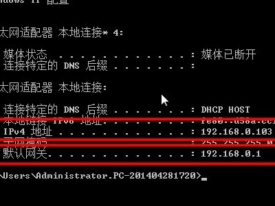 为什么ipconfig 本地连接2出现两个ip地址 这两个地址是什么关系
