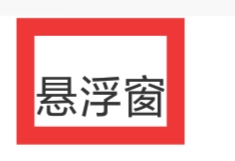 闪恋APP怎样设置悬浮窗功能
