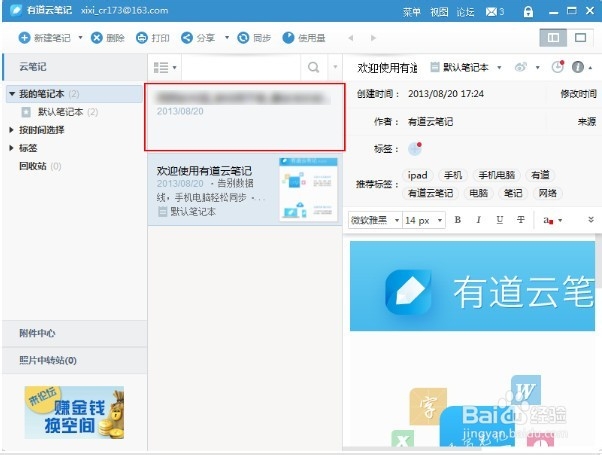 安卓手机微信朋友圈里的视频怎么样保存和下载