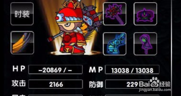 造梦西游ol怎么修改