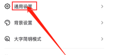 抖音作品标题推荐搜索词怎么设置？