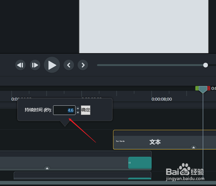 camtasia 怎样增帧？增帧技巧