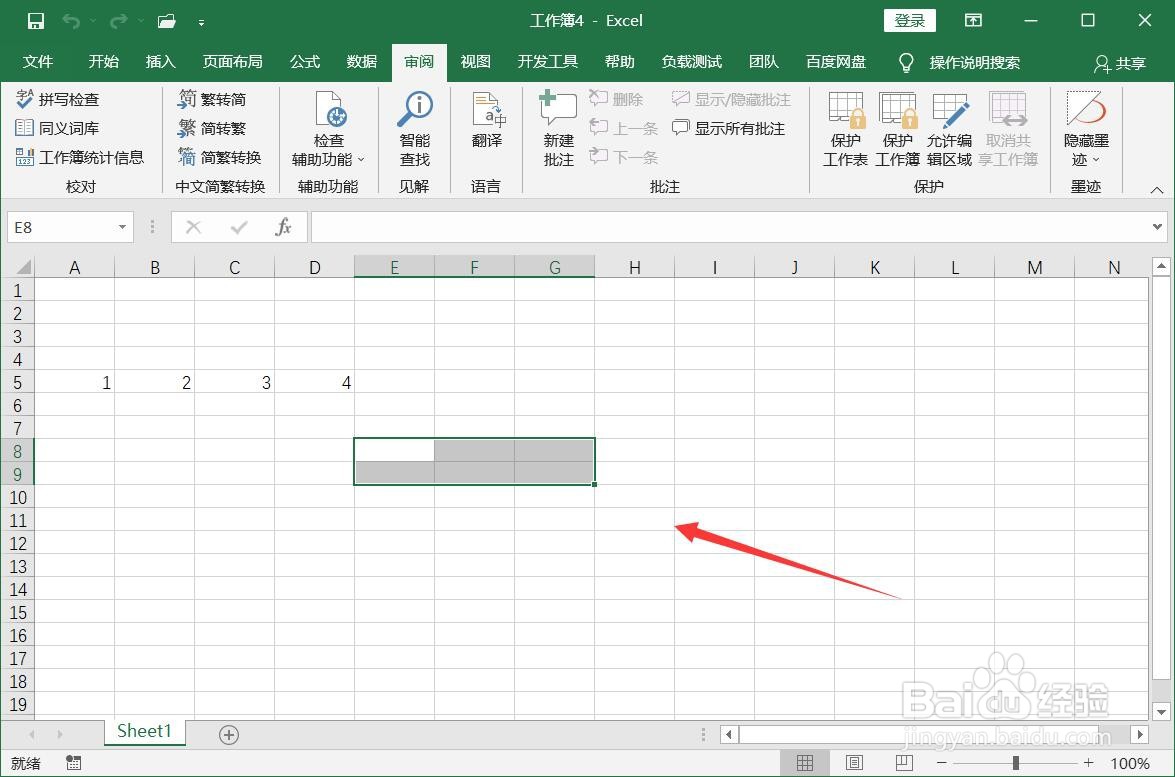 excel无法横向移动