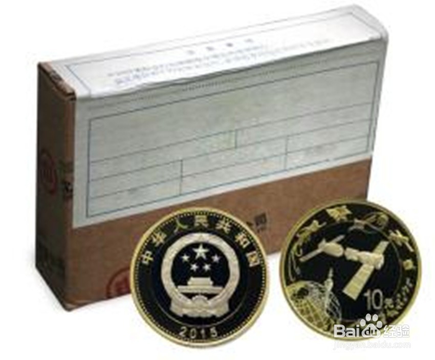 整卷纪念币如何鉴别