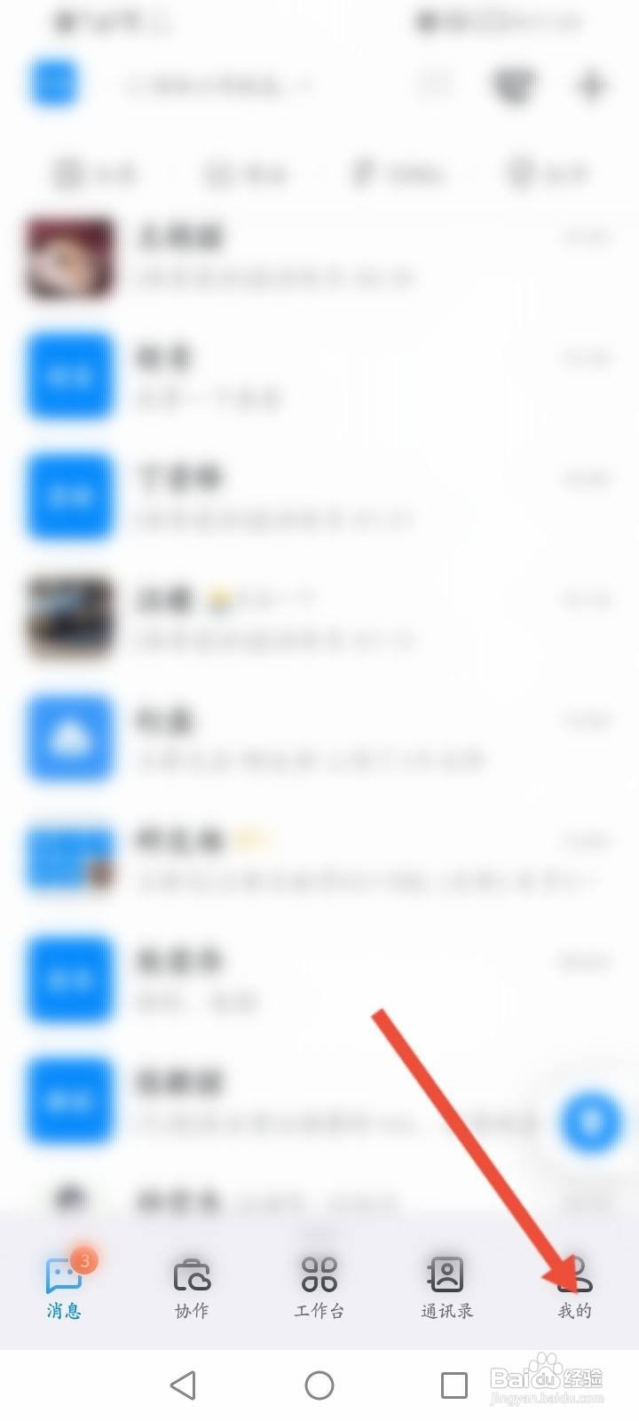 钉钉怎么领取红包优惠劵