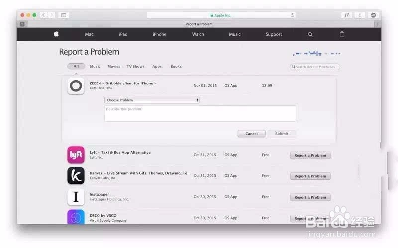 2017苹果游戏退款方法