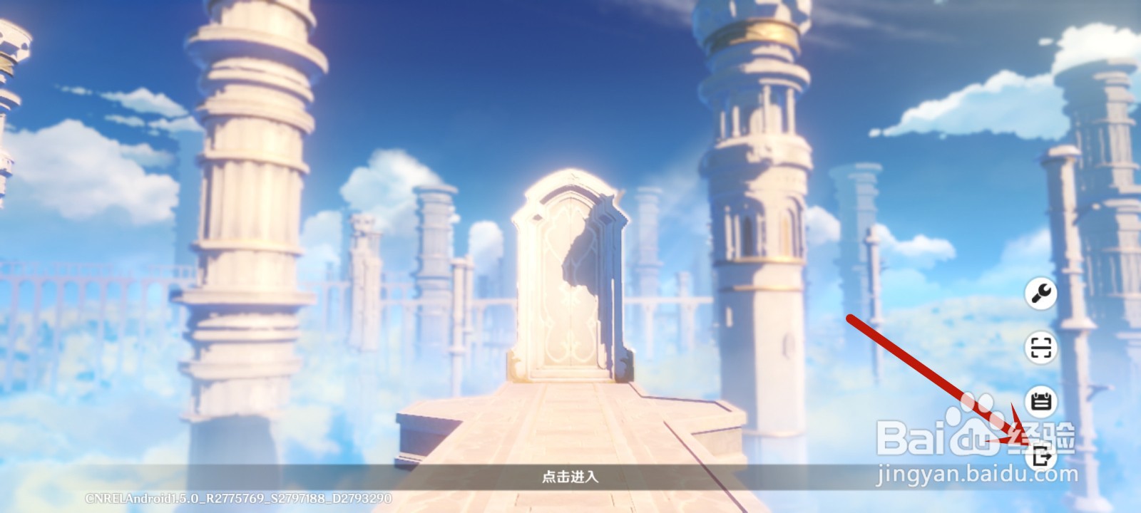 原神taptap怎么登录