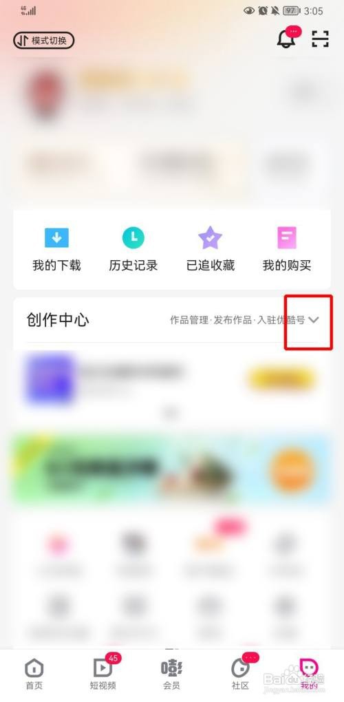优酷视频如何上传自己的视频