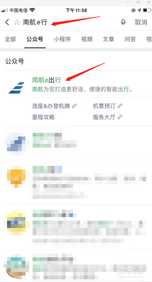 登机牌不小心撕掉了怎么办