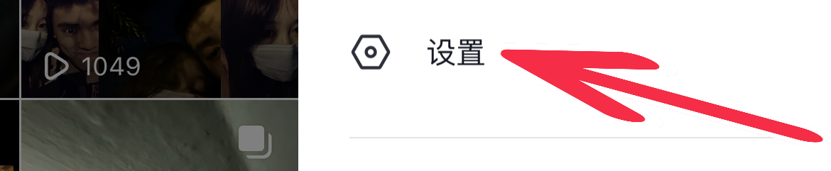 抖音如何调节字体大小