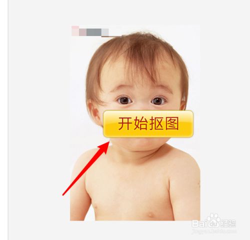 制作大头娃娃的软件_奇妙的娃娃大头儿子_制作搞笑大头贴的软件