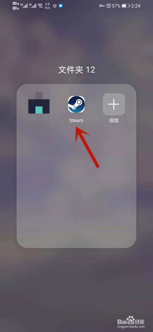 steam手机端怎么换头像
