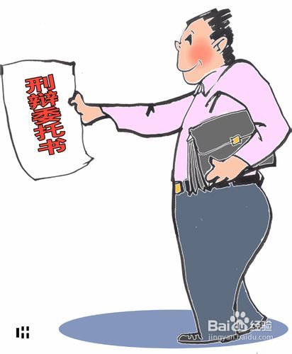 刑事案件中辩护人的作用和权利有哪些?