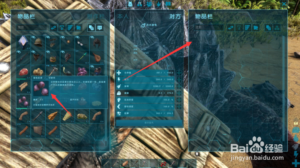 方舟生存进化如何驯服淡水碳龟