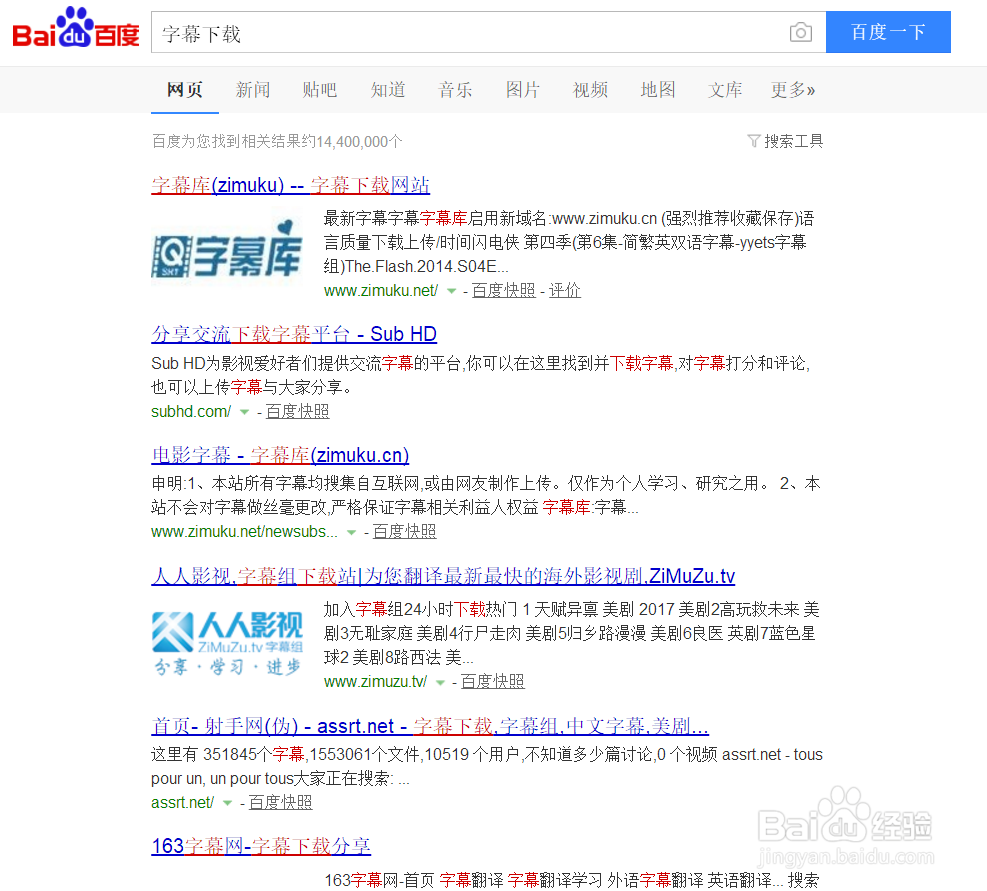 怎么在qq影音上添加字幕？qq影音添加字幕方法