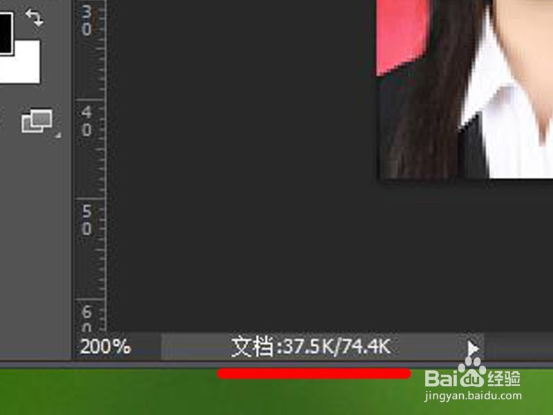如何把一寸照片压缩20k以内呢