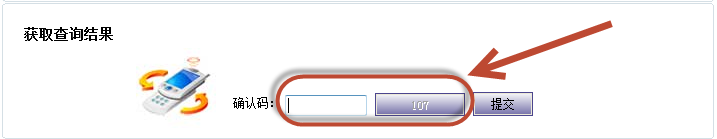 个人注册成功后怎么登陆征信系统查看信用情况