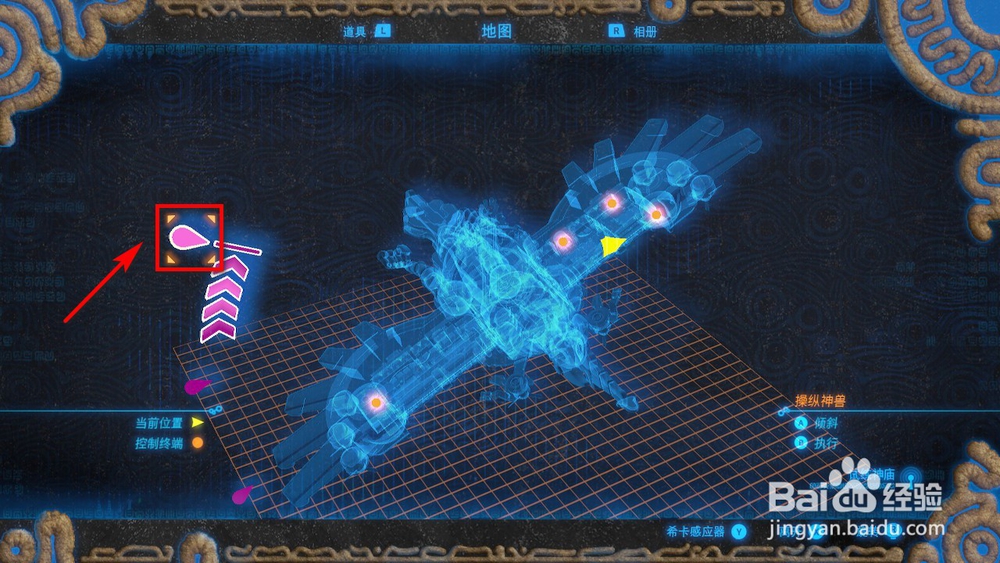 神兽瓦梅德图文攻略