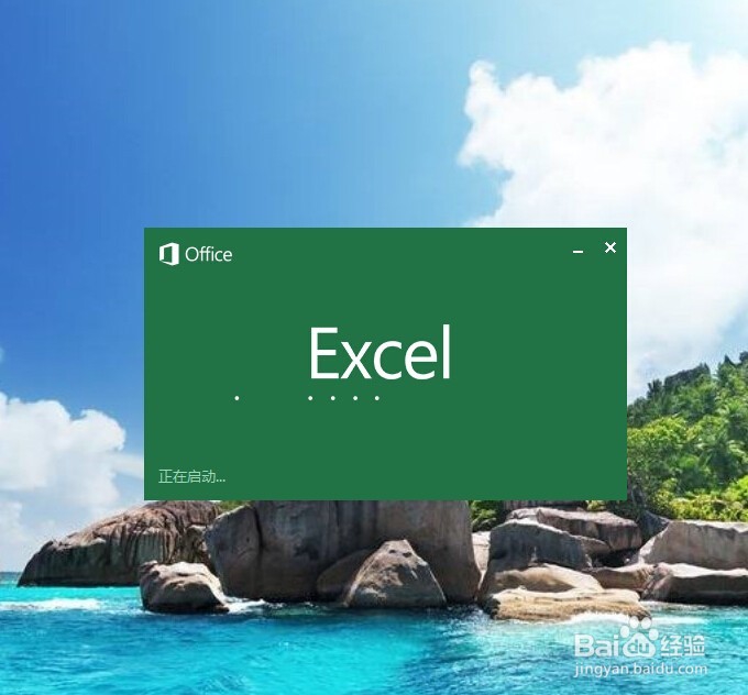 Excel 为什么输入数字却自动变成含小数点的数？