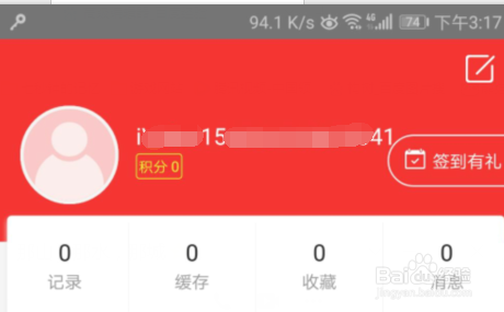 如何注册凤凰视频？凤凰视频注册攻略？