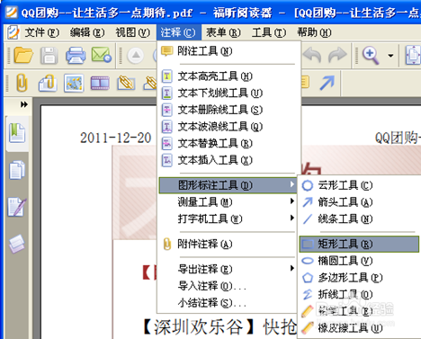 编辑PDF、修改PDF、去水印等方法