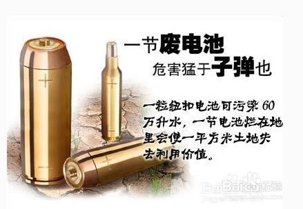 新买的手机电池应该怎么保养