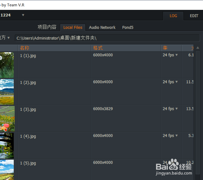 lightworks如何为视频图片添加转场的效果