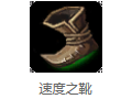 英雄联盟lol打野攻略:剑圣打野怎么出装
