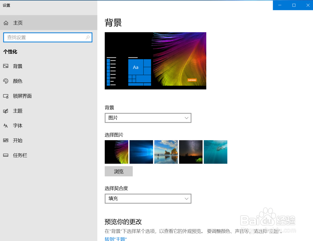 win10系统卡顿怎么办？怎么解决