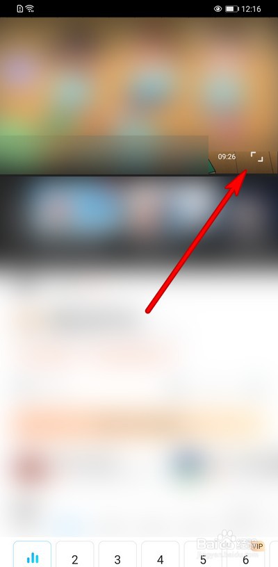 优酷视频全屏怎么选集