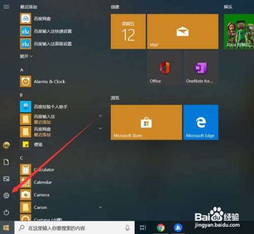华为电脑忘记pin码怎么办