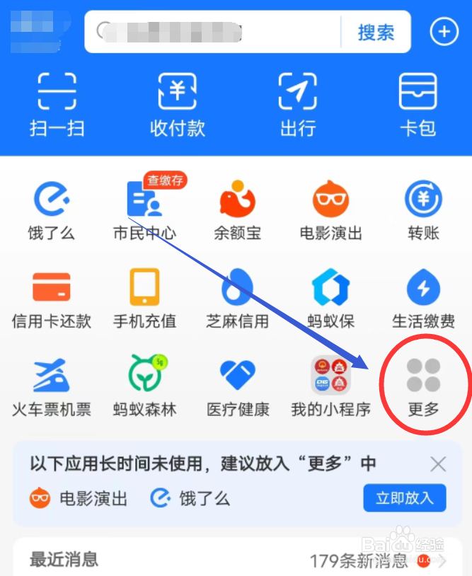 献血荣誉证书怎么领取