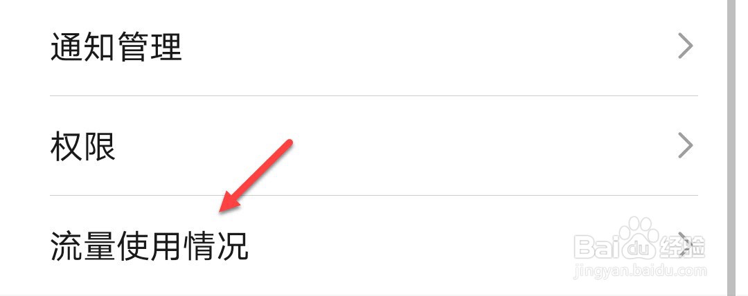 微信不能发朋友圈怎么解决