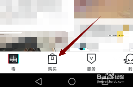 毒app怎么砍价