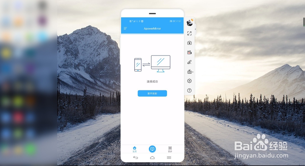 怎么用键盘鼠标和大屏幕玩手游