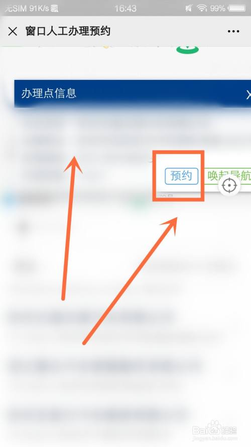 浙江杭州区域号牌怎么申请