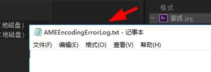 ME如何显示错误