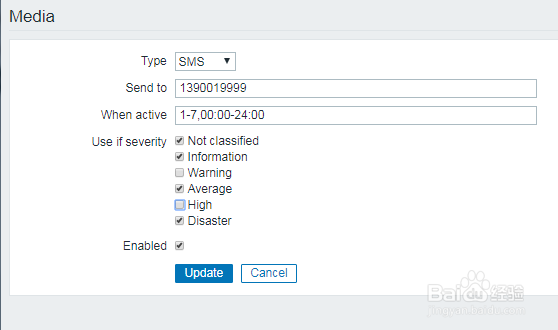 如何在zabbix中修改用户媒体？