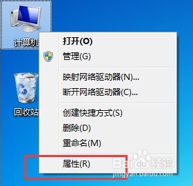 优化大师教你优化系统