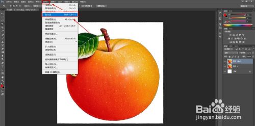 photoshop如何抠图