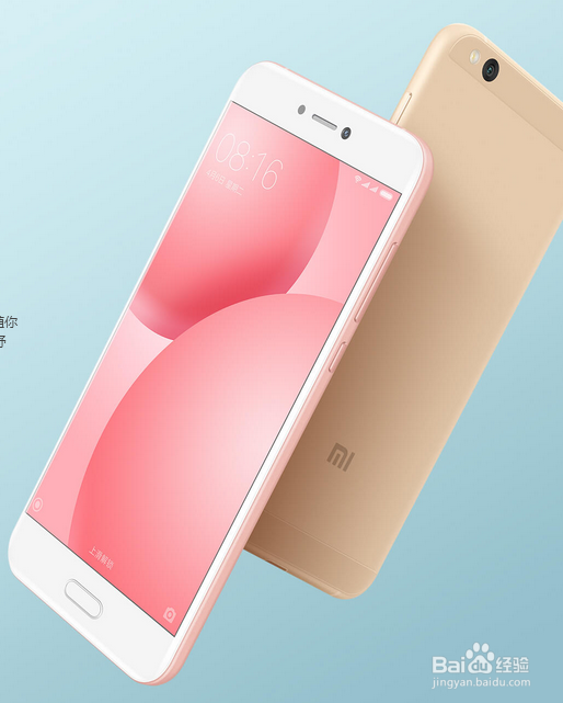 小米5C值不值得买