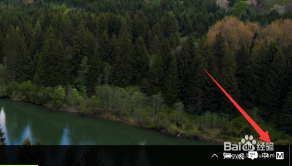 windows10系统时钟怎么隐藏起来？