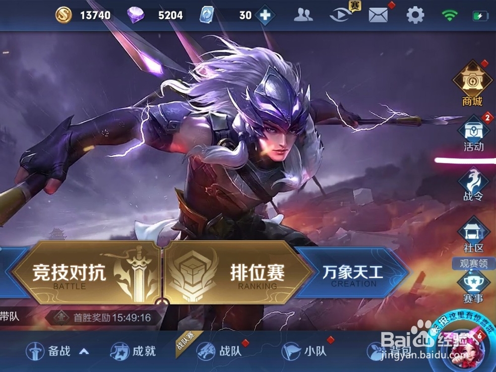 王者荣耀小乔热情夏威夷星元皮肤怎么获得