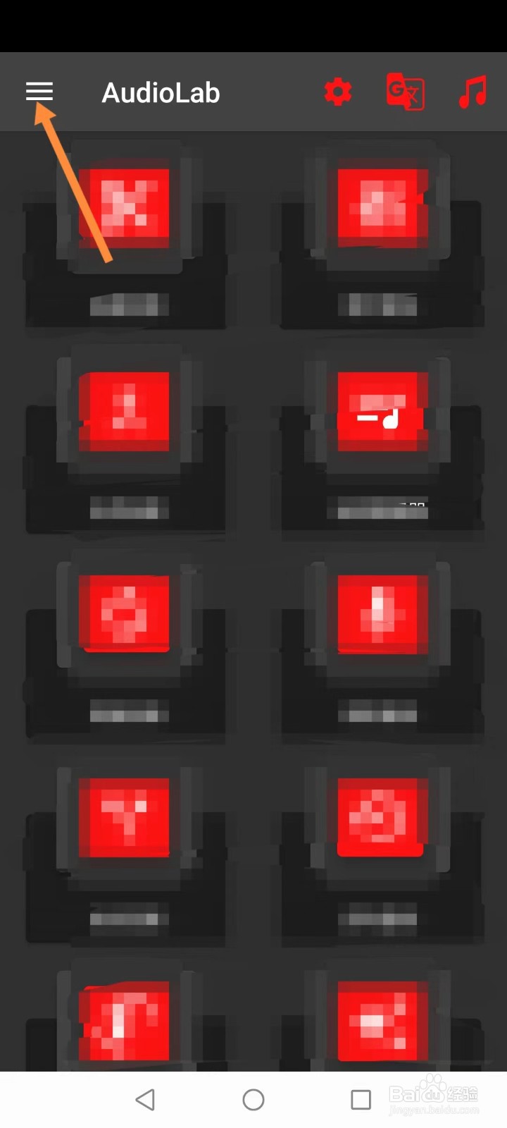 手机audiolab如何设置默认音频格式为MP3