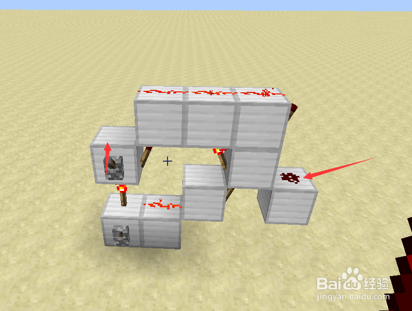 我的世界触发器怎么做