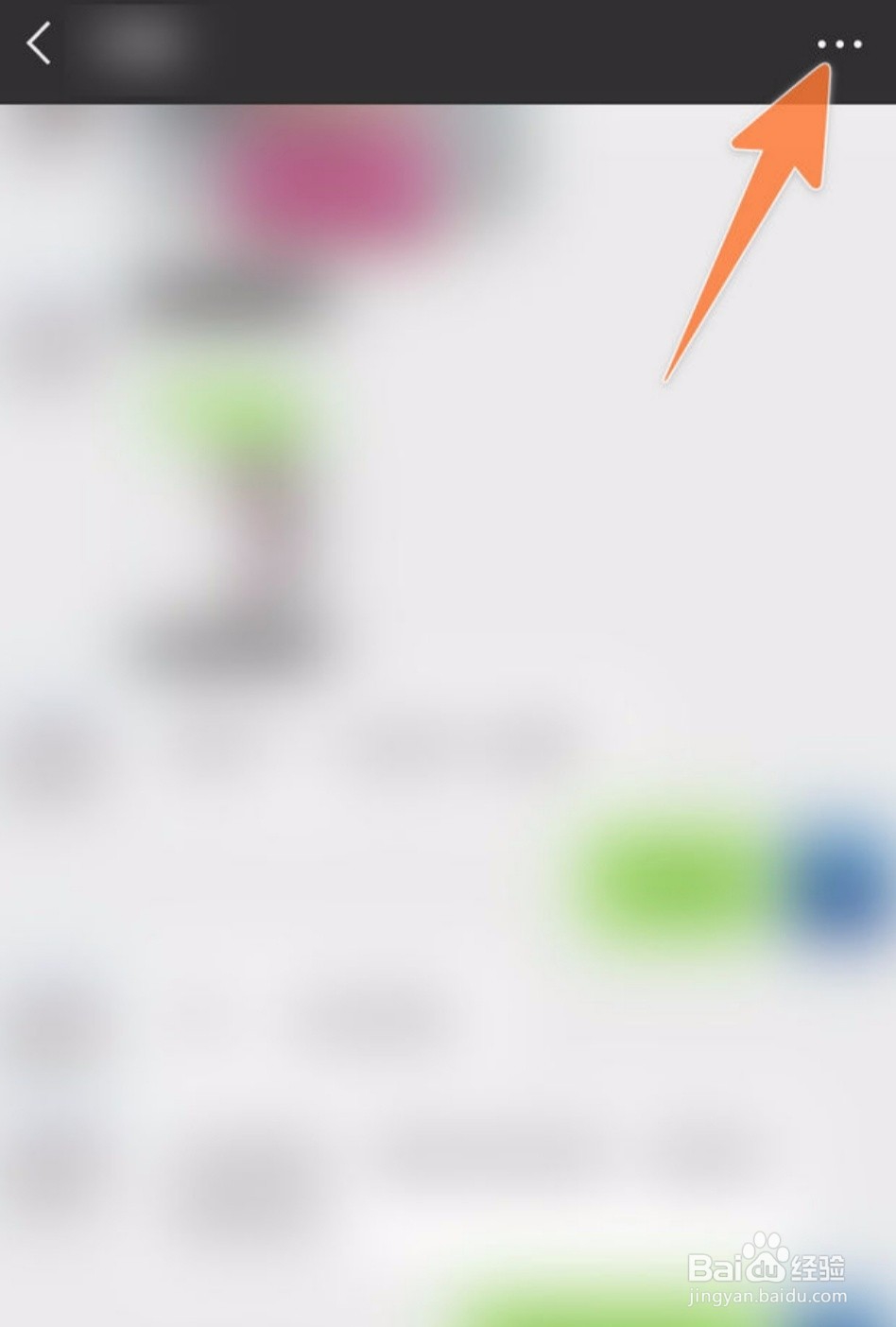 微信怎么查某一天的聊天记录