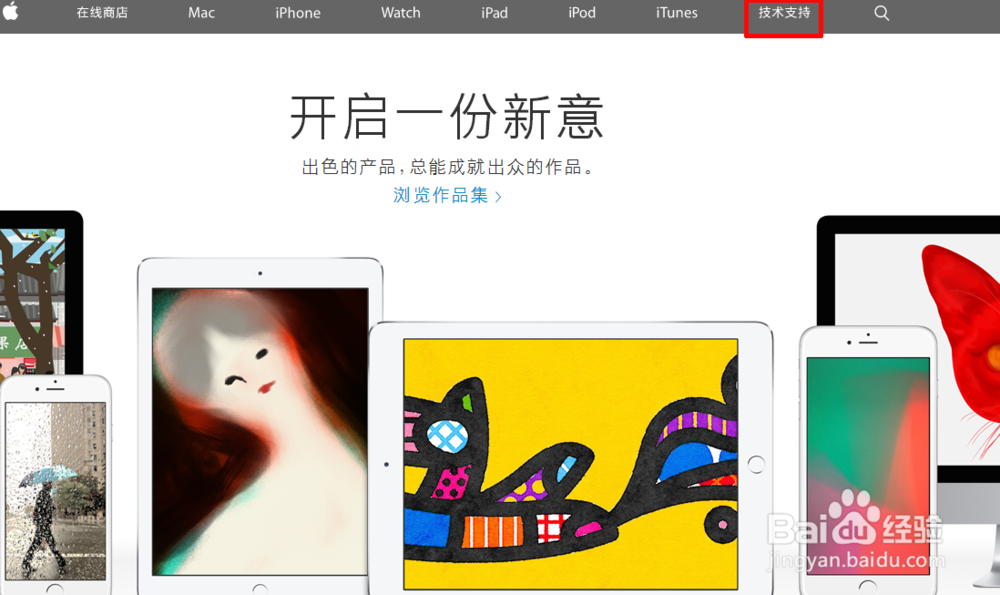 phone4s怎么查询激活时间