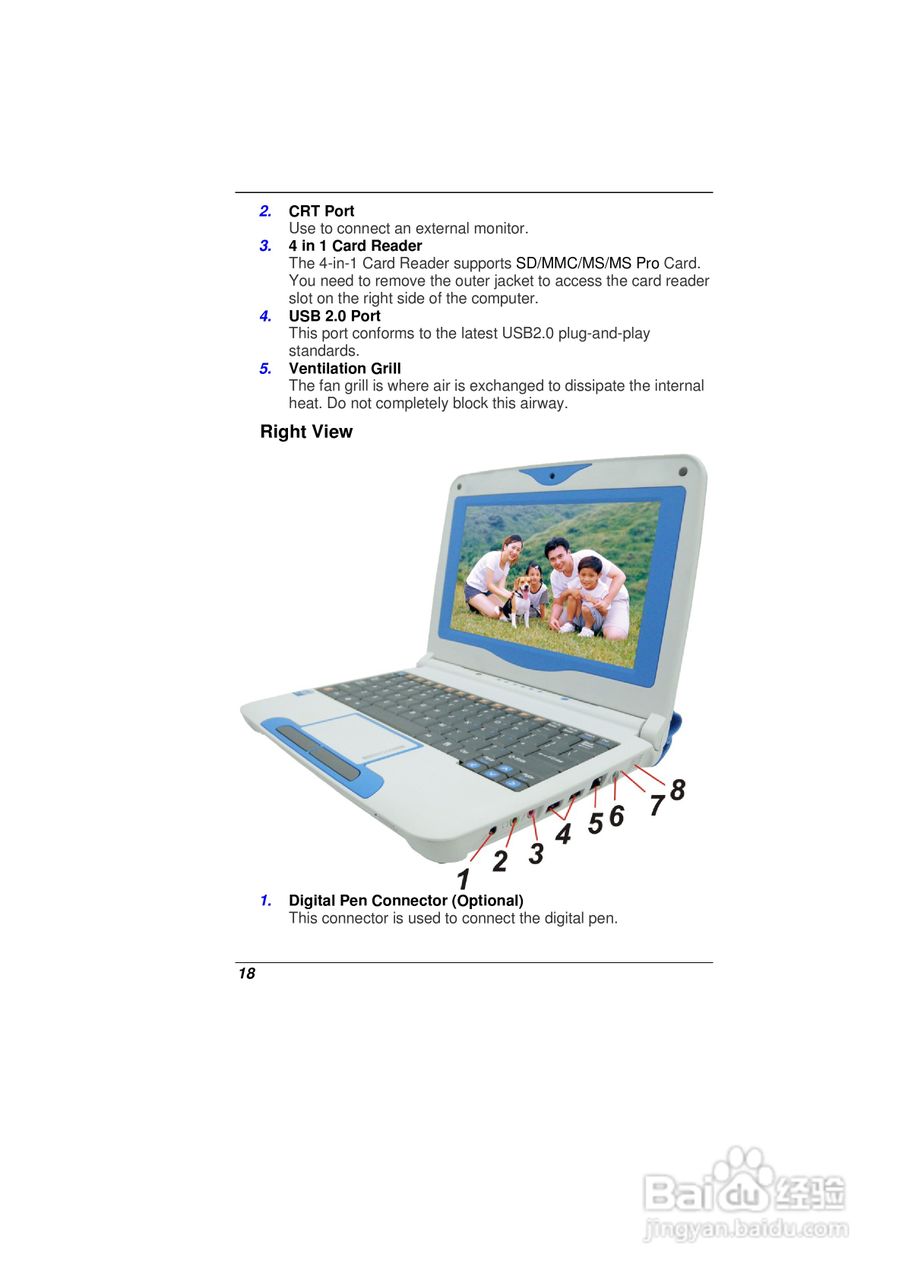 精英ECS E10IL1笔记本电脑说明书:[3]