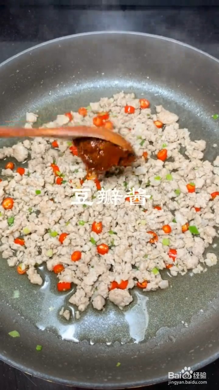 如何制作豆腐炖肉末
