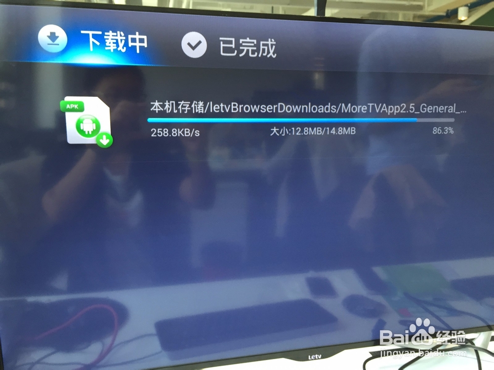 乐视电视怎么安装软件来看电影看直播